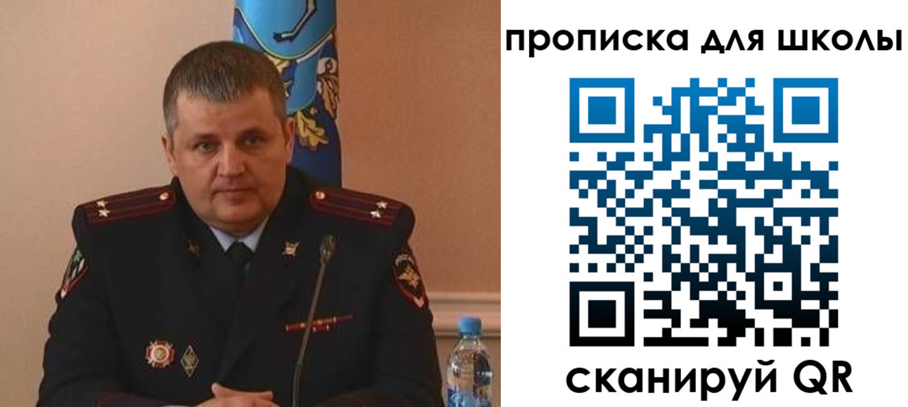 регистрация для дет. сада в Бурятии
